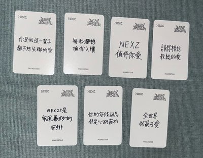 迷三 ms 台北合照會  耳機卡