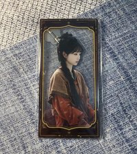 樊長玉剪影