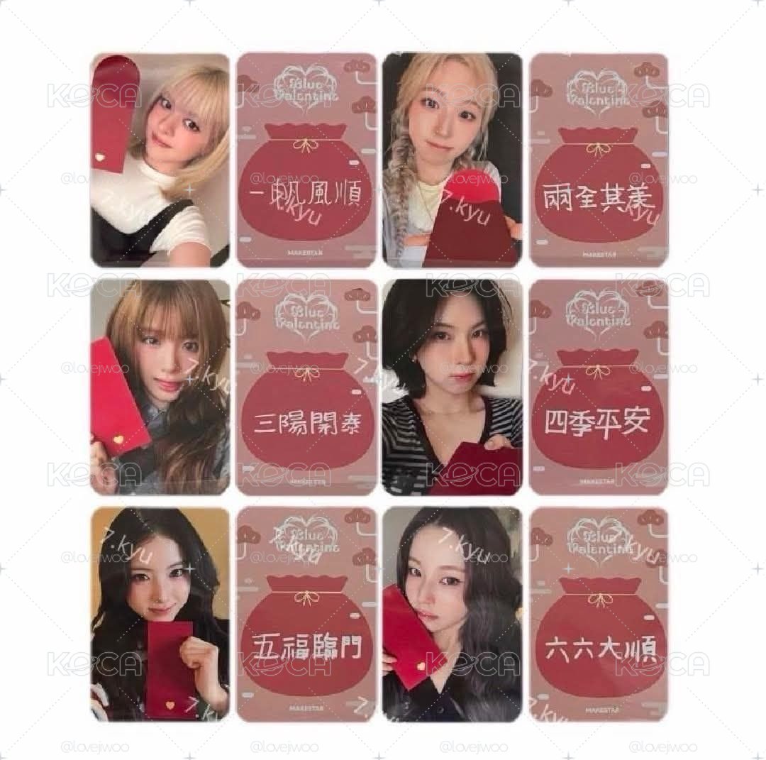 新年祝福一套