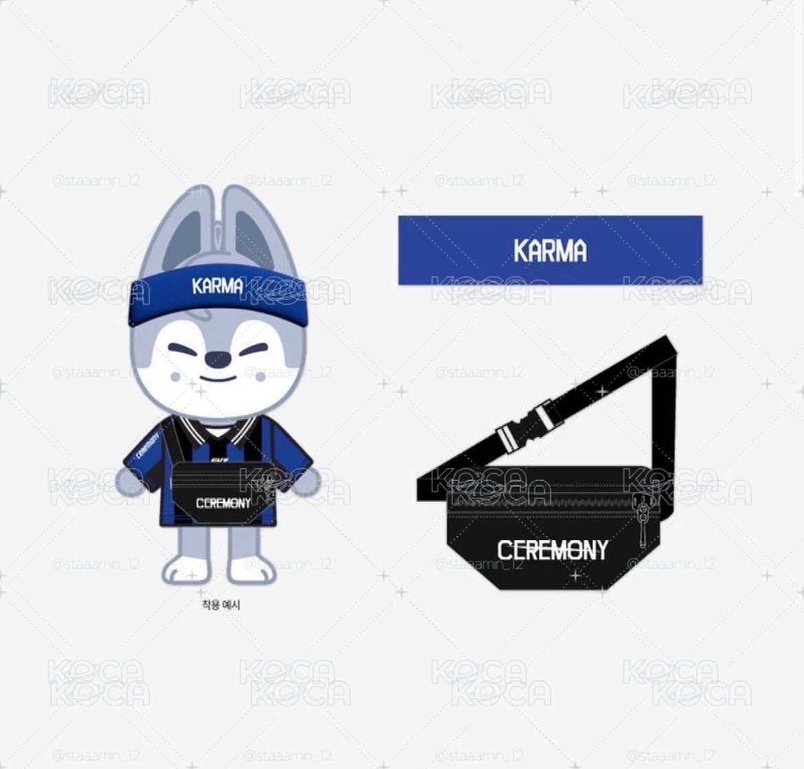 karma娃衣