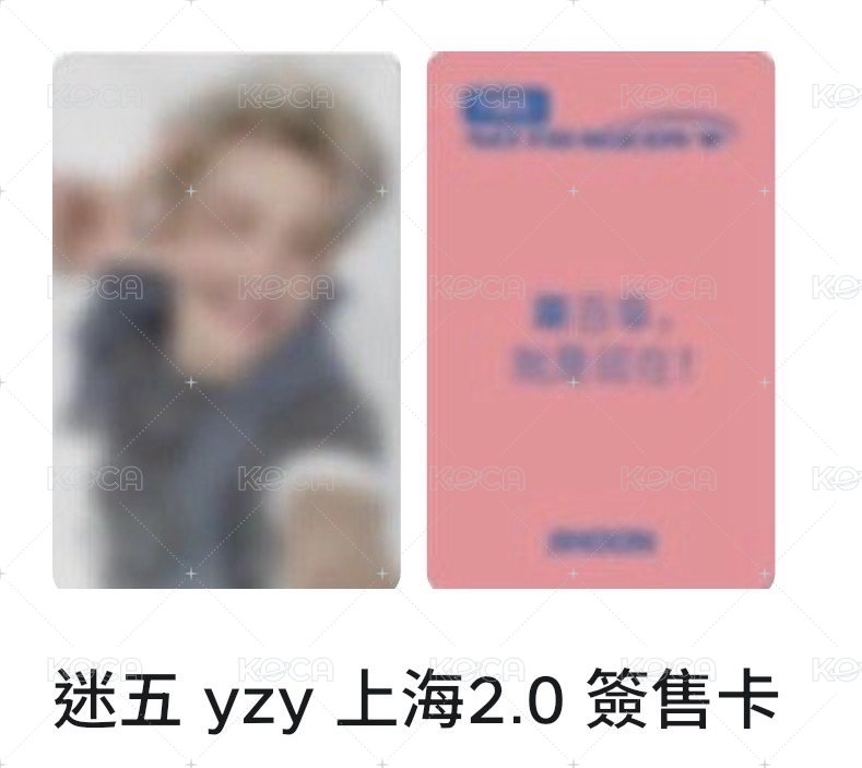 志薫（薫百草 就是現在！）