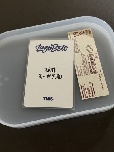 韓振 小卡盤