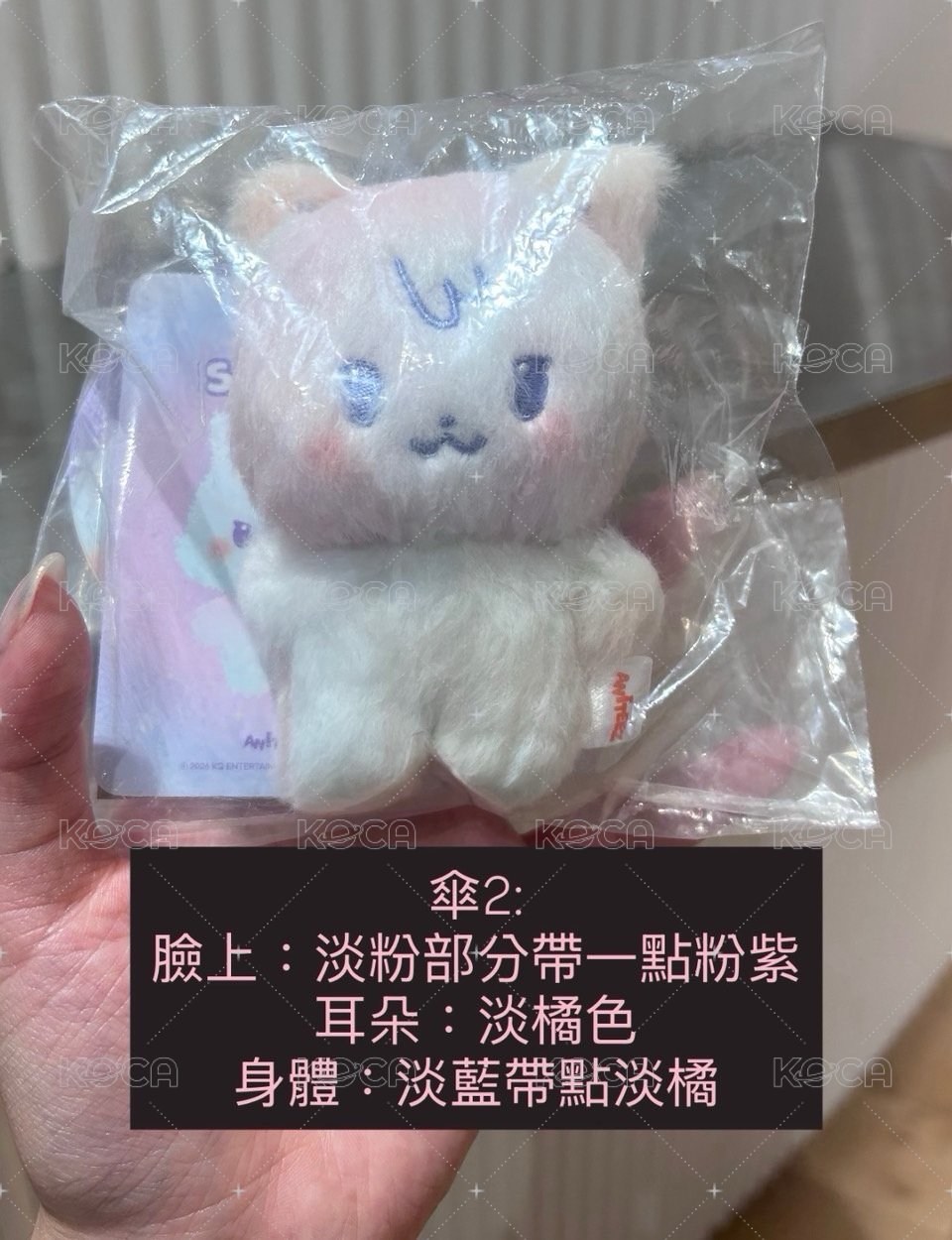 混色寶寶傘2號