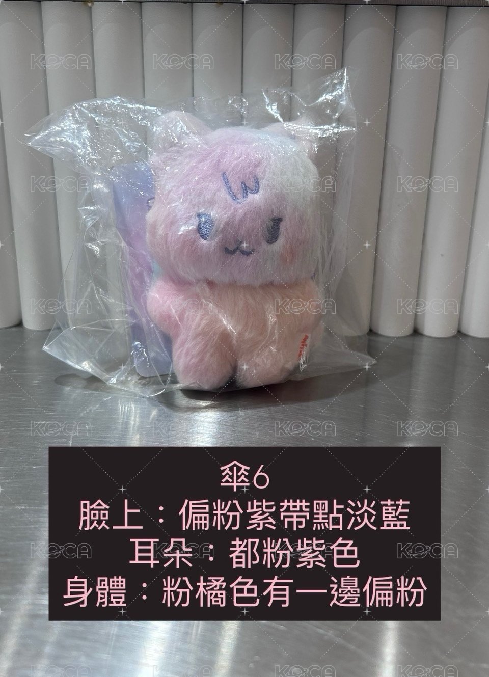 混色寶寶傘6號