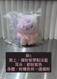 混色寶寶傘6號