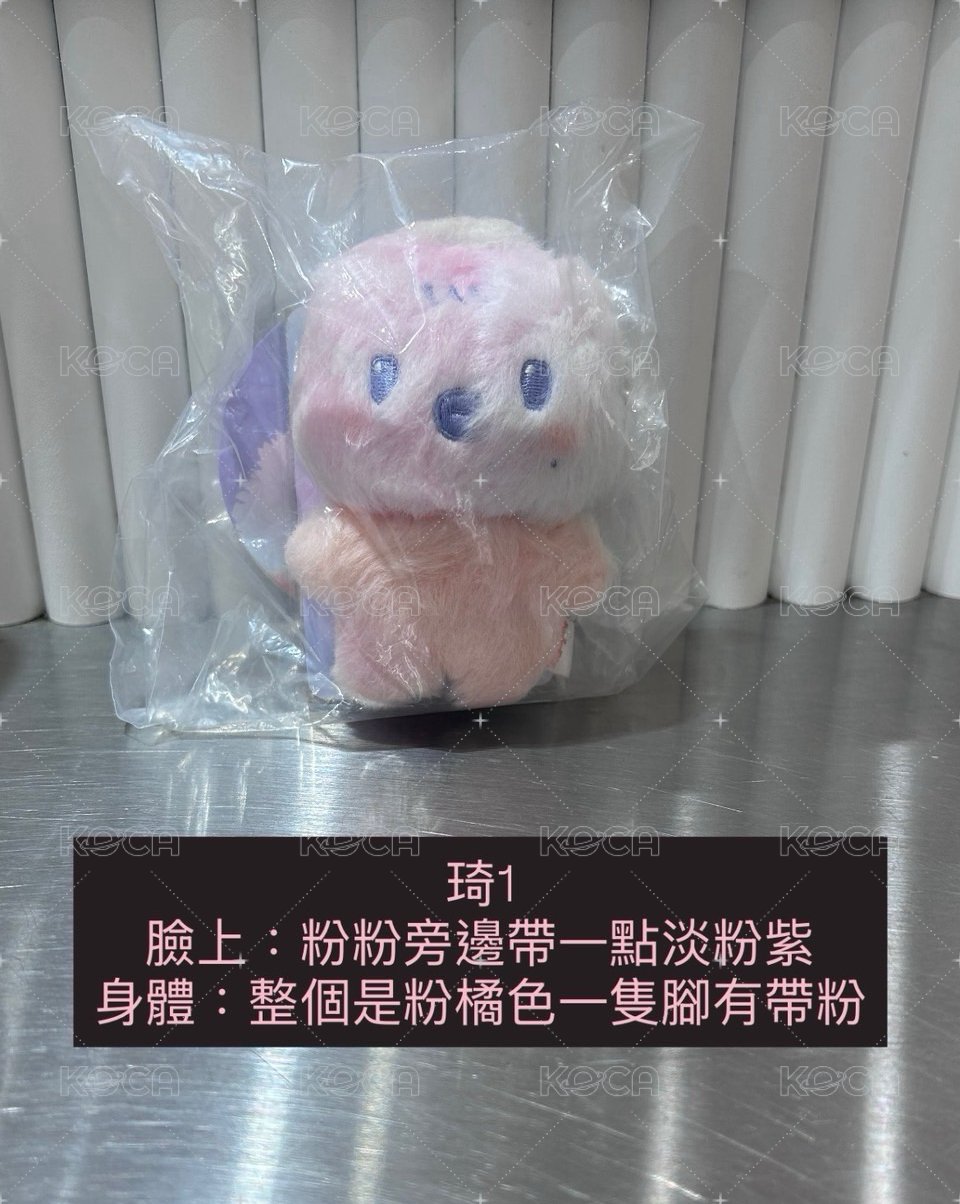 混色寶寶琦1號