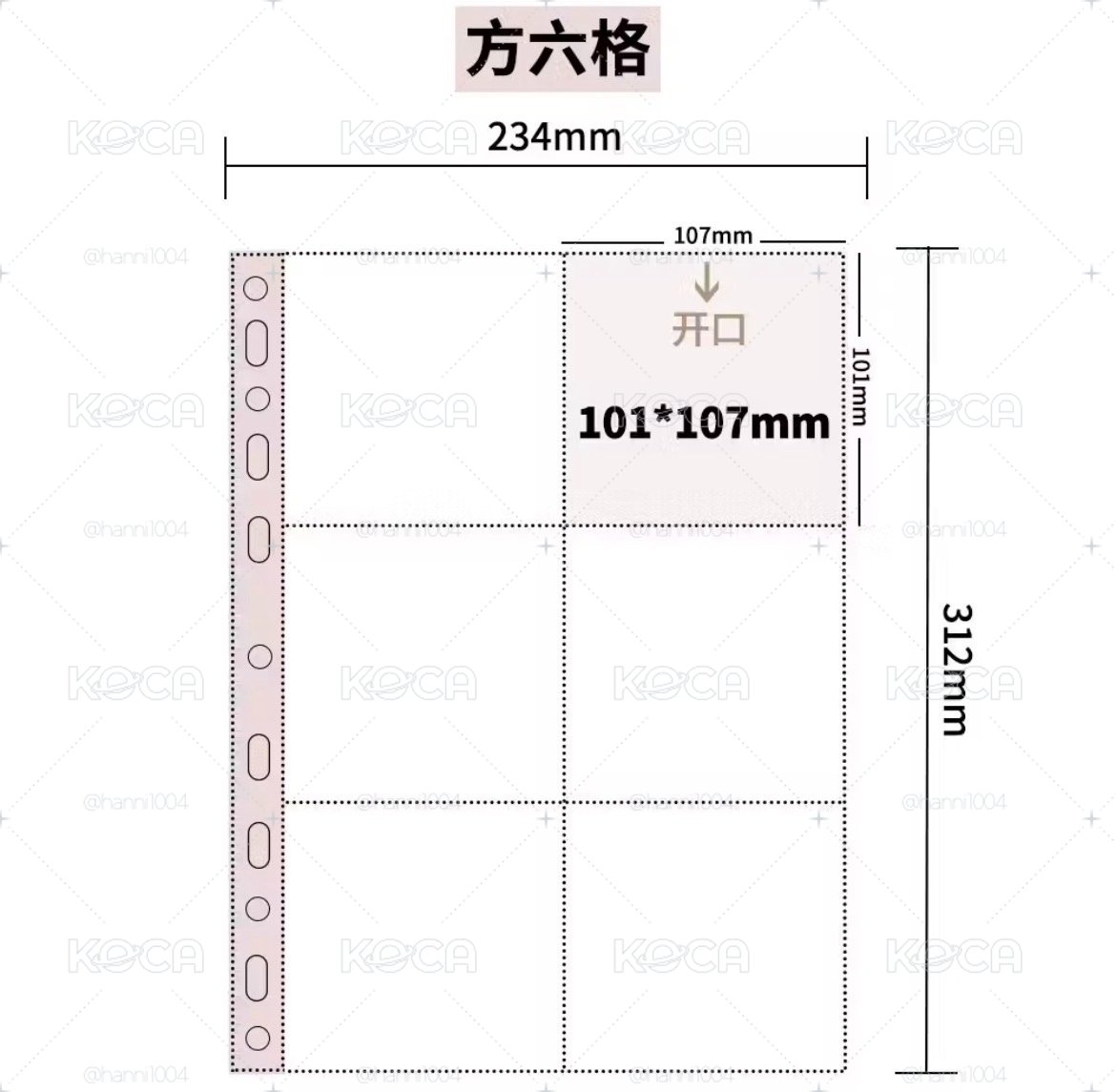 二手便宜售❤️A4九宮格/長六/方六/16格 