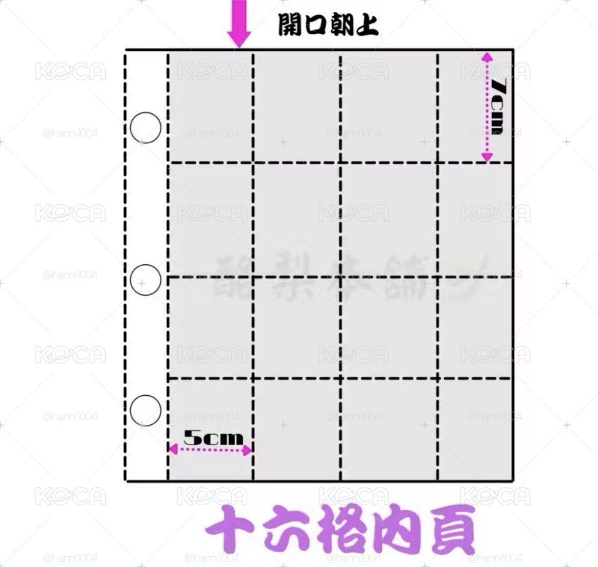 二手便宜售❤️A4九宮格/長六/方六/16格 