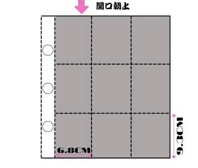二手便宜售❤️A4九宮格/長六/方六/16格 