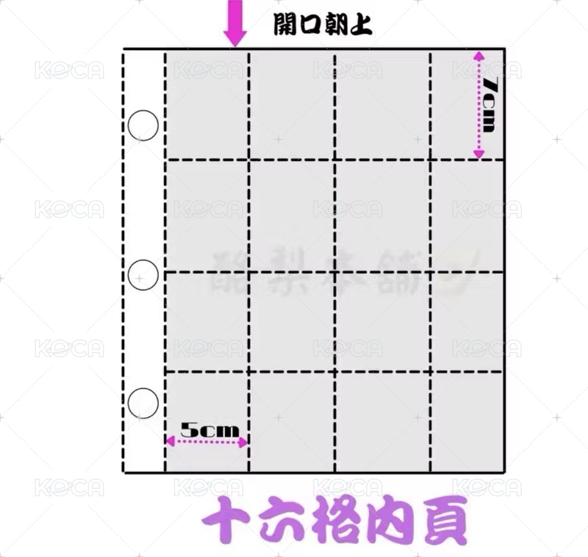16格一張