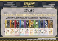 Sanrio animestore ONLINE/池袋P'PARCO店
