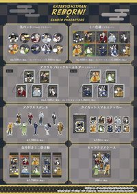 Sanrio animestore ONLINE/池袋P'PARCO店
