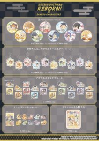 Sanrio animestore ONLINE/池袋P'PARCO店