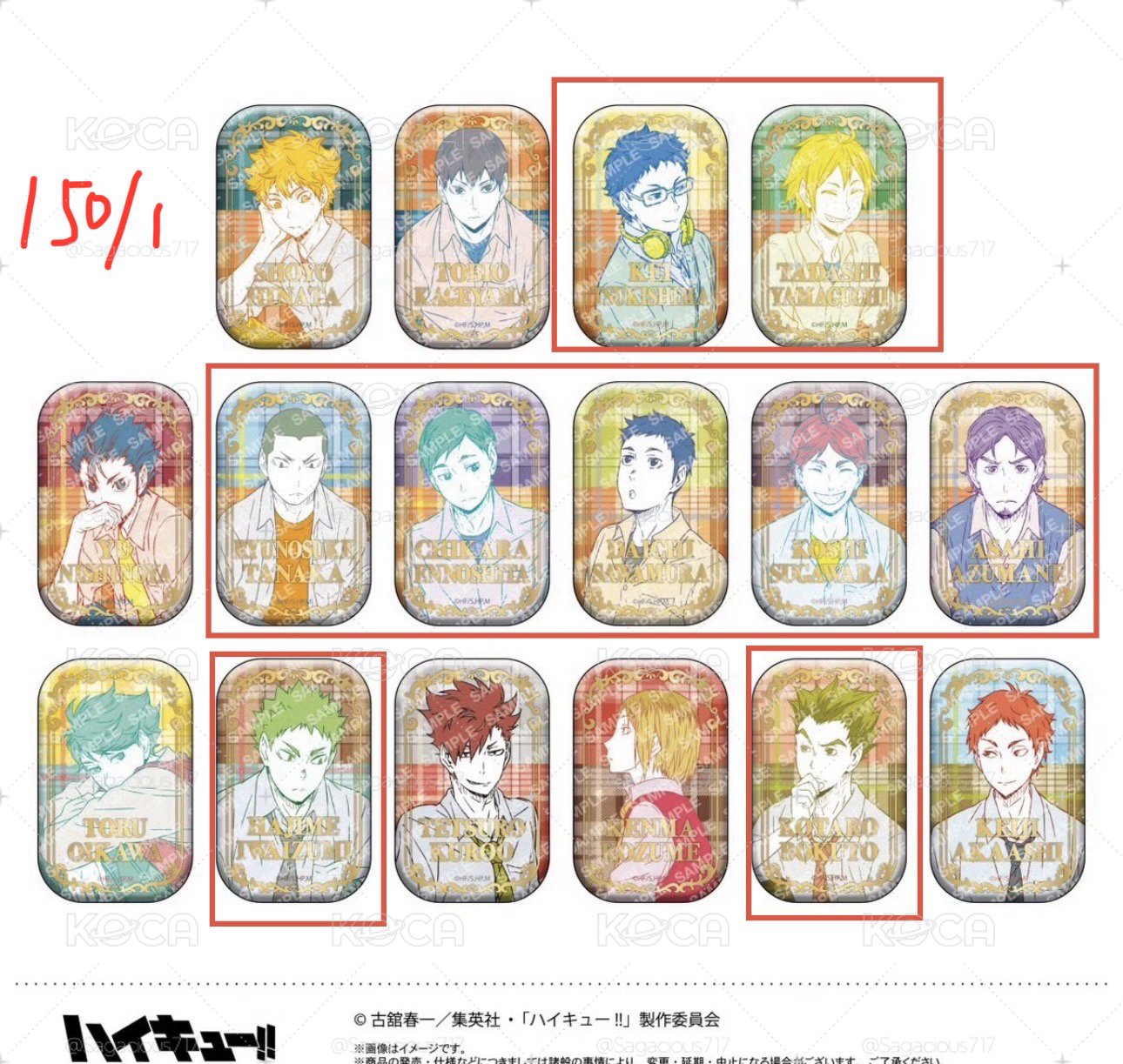 燙金方一彈