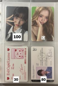 鬧莉ID卡⭐️