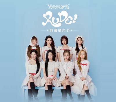 Rude!星光卡🌟現貨專區