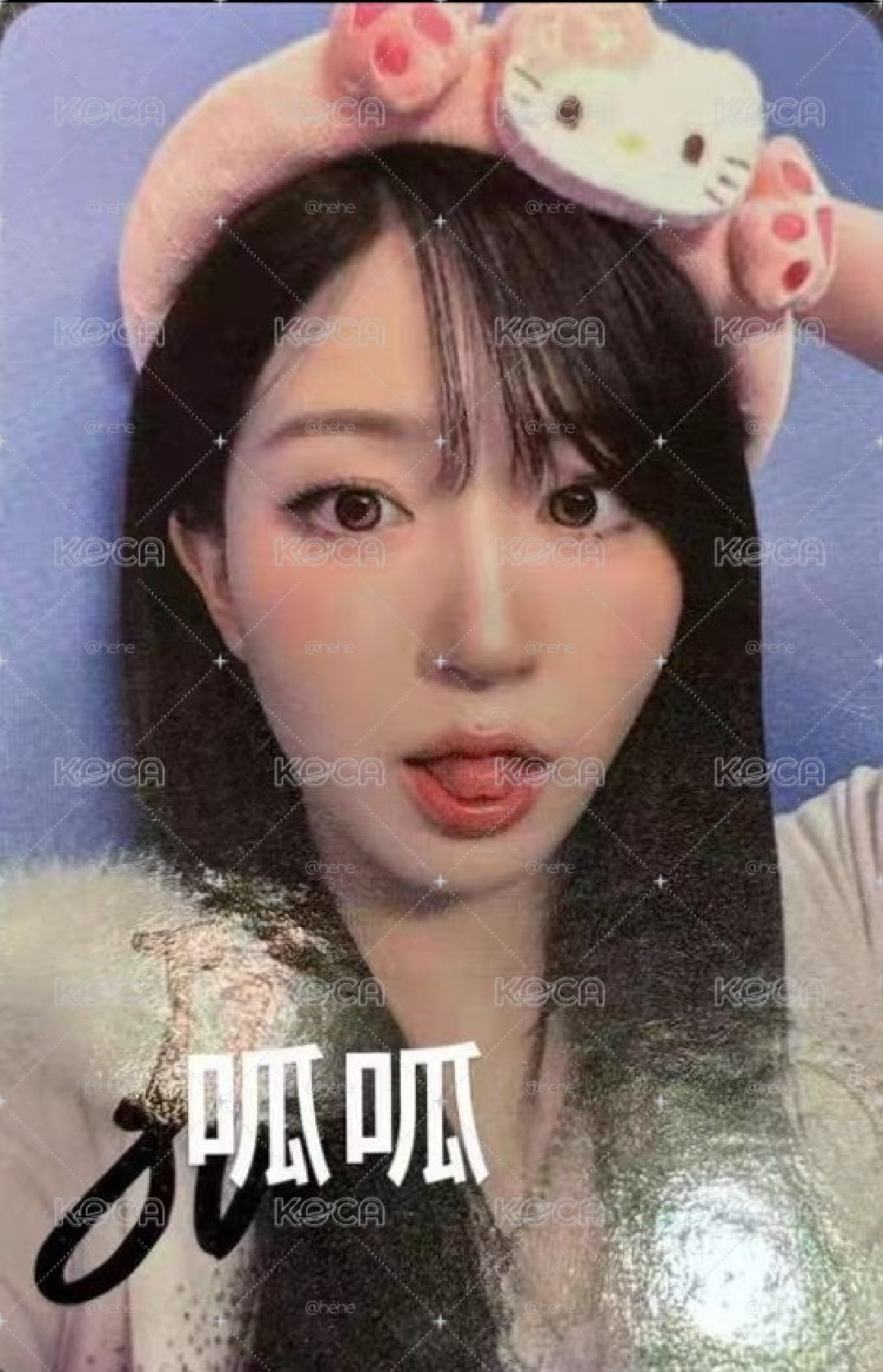 非現 kitty貝雷帽嫄