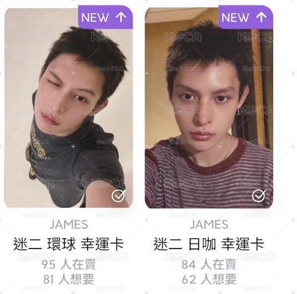 迷二凡
