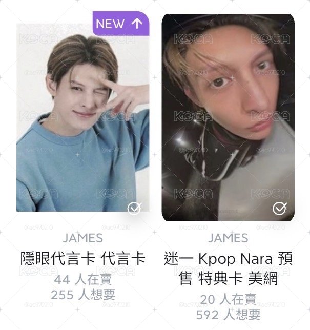 迷一凡 兩張不拆
