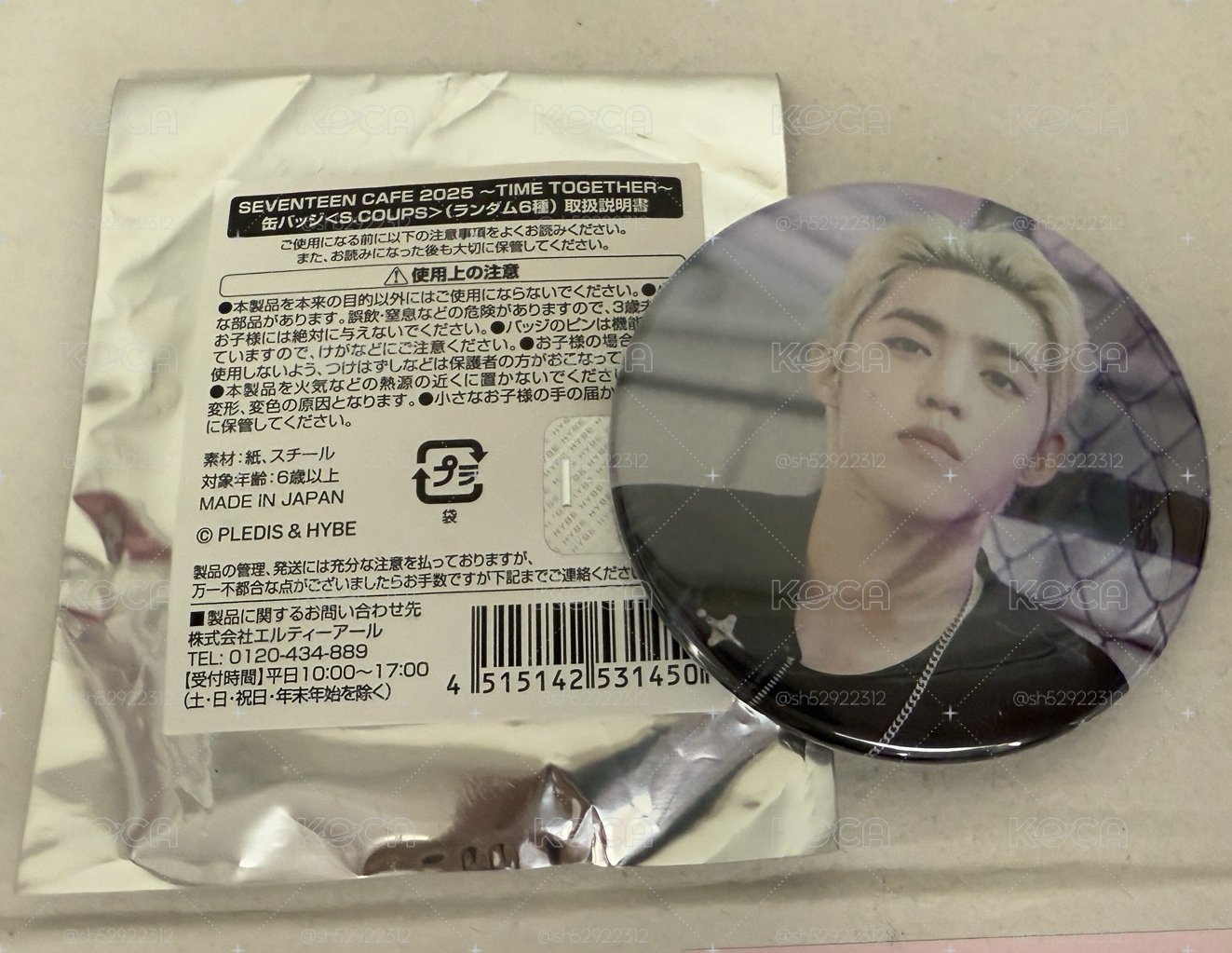 25 cafe scoups徽章