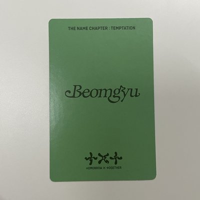 txt temptation lullaby專卡 圭