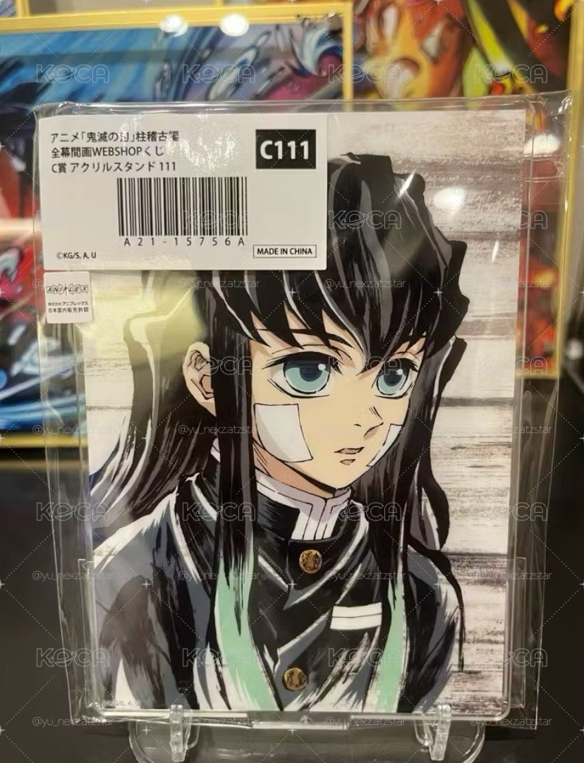 C111立牌