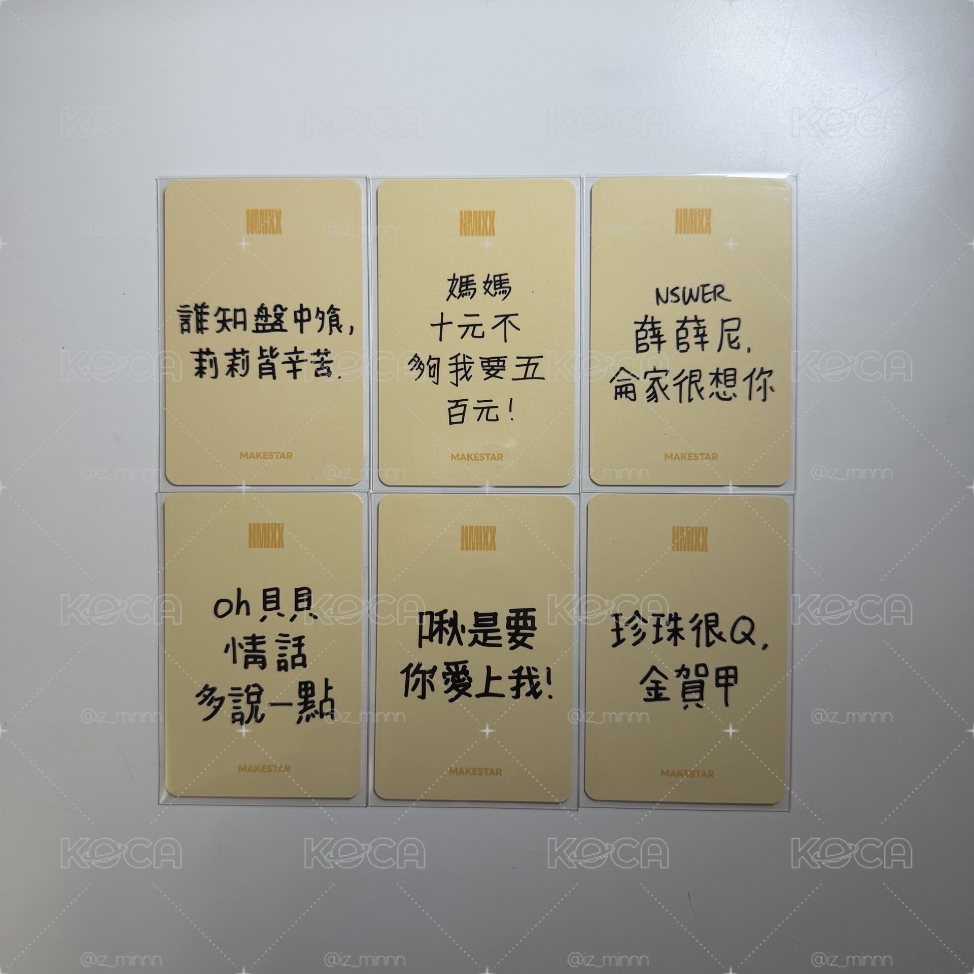 起司條 可單收也可套收