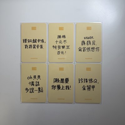 起司條 可單收也可套收