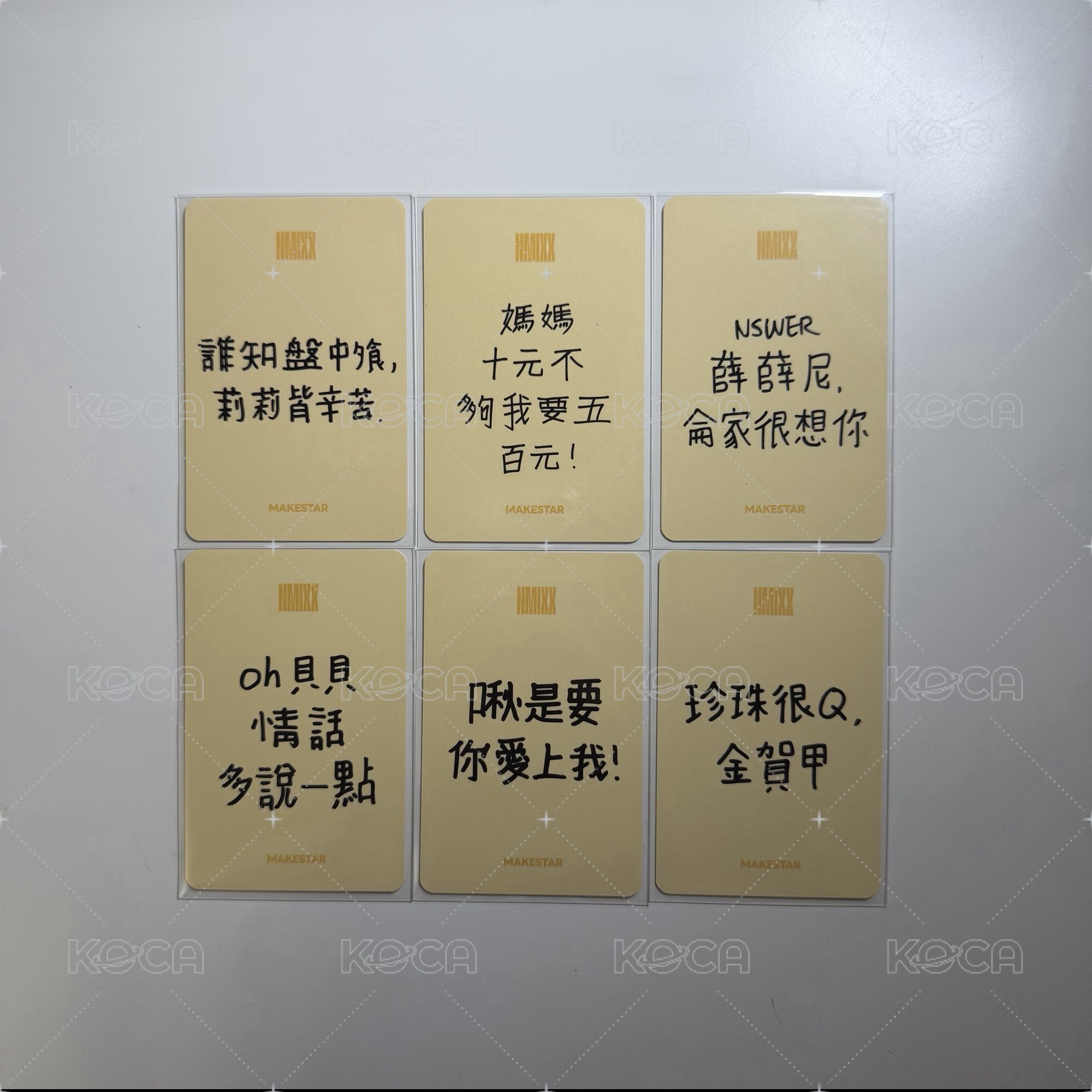 起司條一套