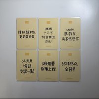 起司條一套
