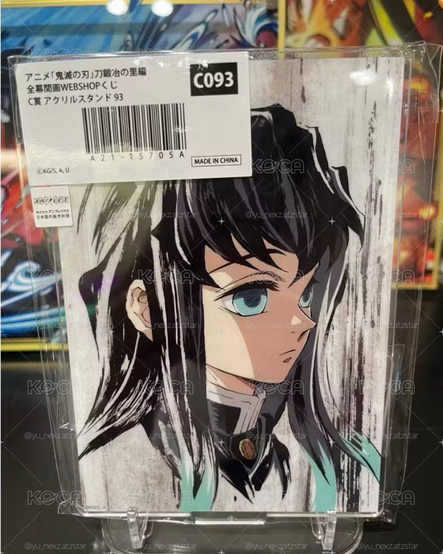 C093時透立牌
