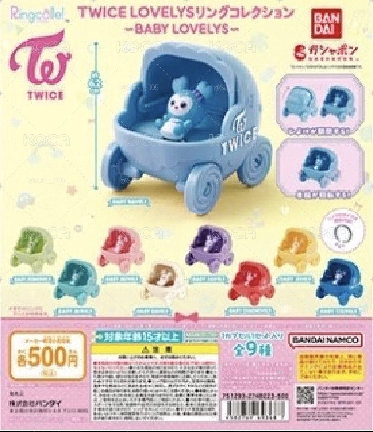 嬰兒車