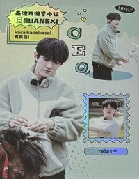 曹恩齊 ①