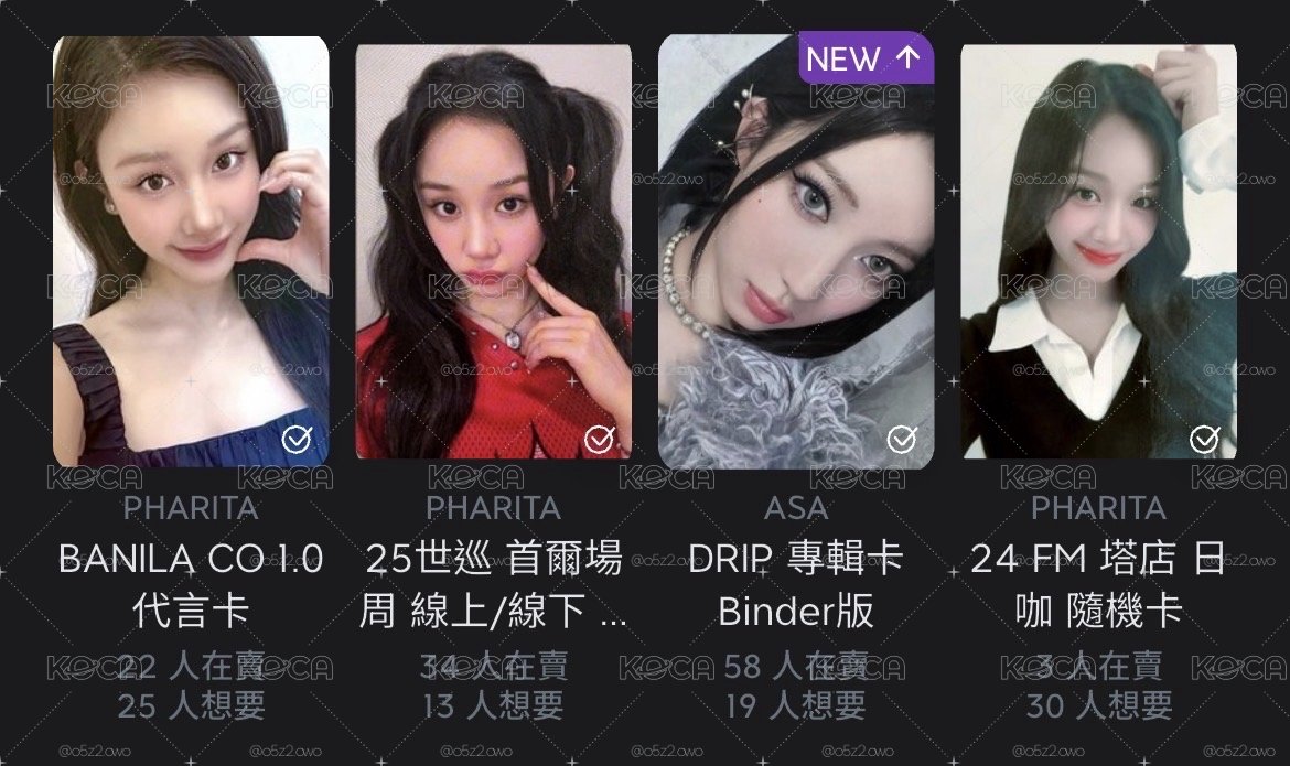 塔小盤（有降價）
