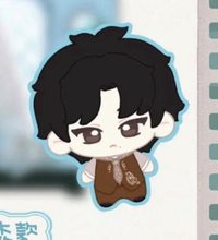 卡拉ok娃 S娃 王櫓杰