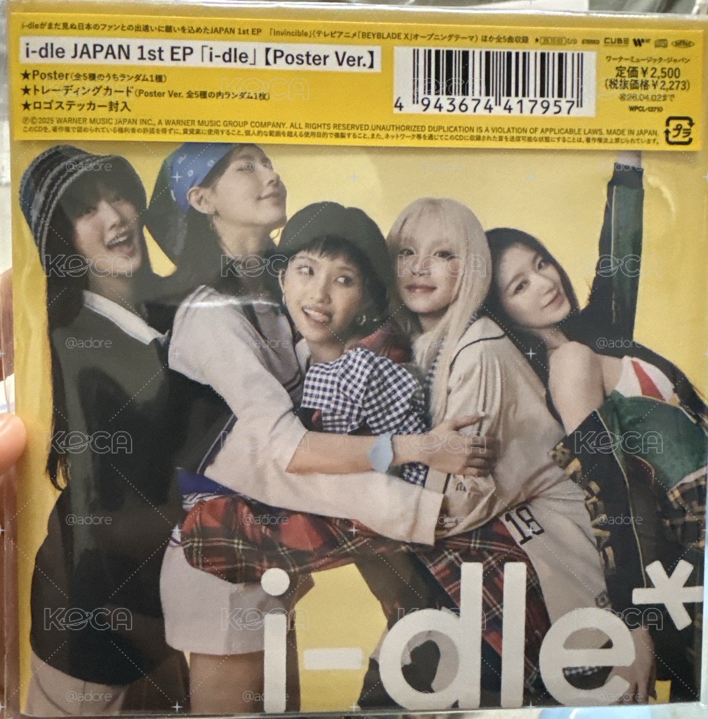 日專未拆海報版 琦