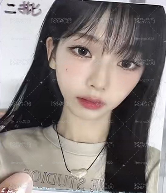 AESPA 辣妹柚（預售）