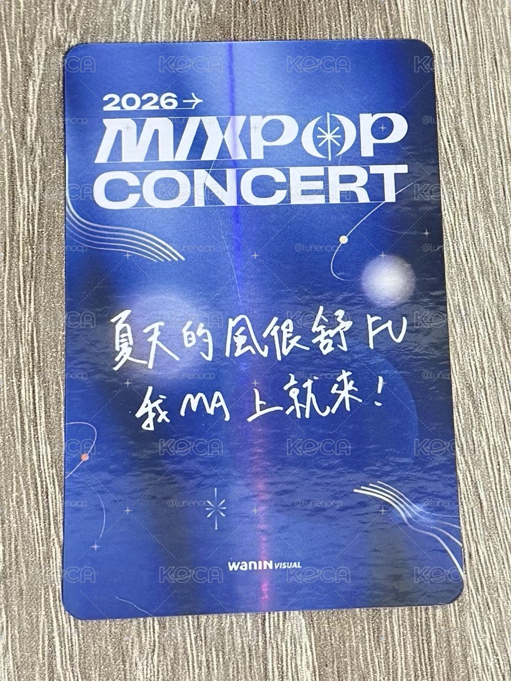 2026 MIXPOP FUMA閃卡
