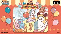 BT21一番賞 Van Park