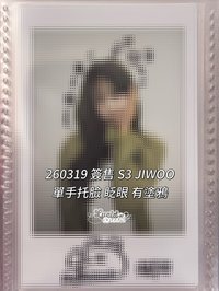 未公開 / 抽選拍立得 