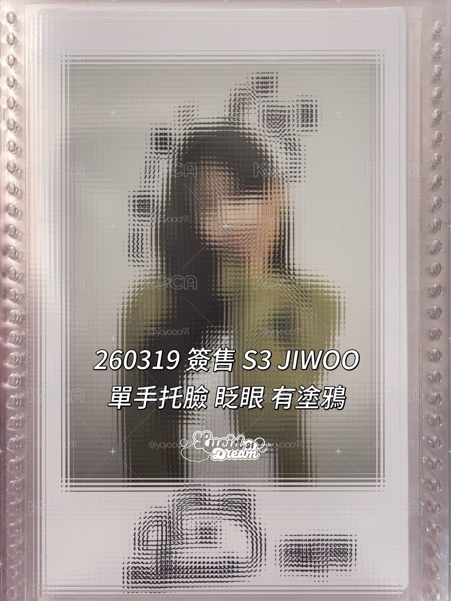 260319 tripleS S3 李知禹 Jiwoo 未公開 拍立得 