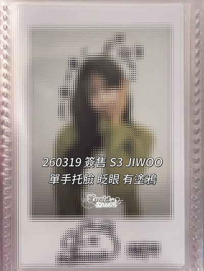 260319 tripleS S3 李知禹 Jiwoo 未公開 拍立得 