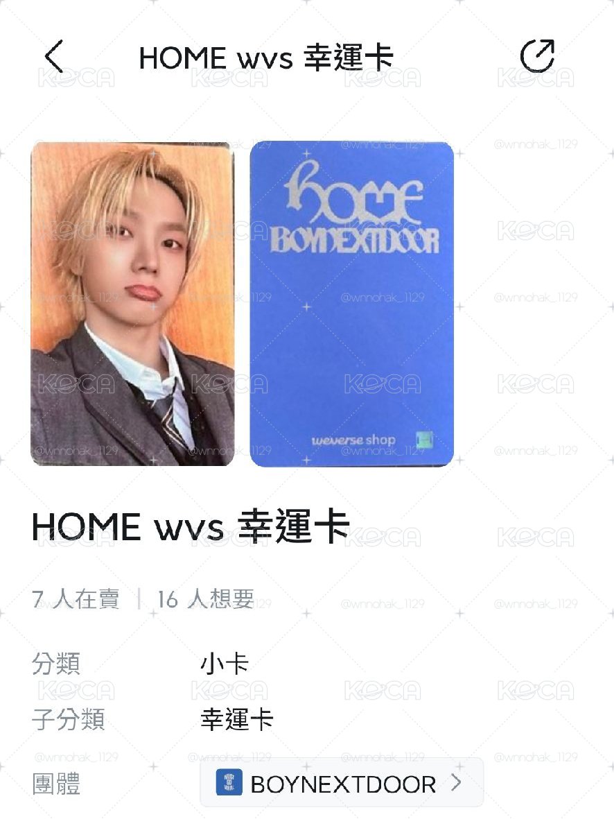 Home wvs 1 幸運卡
