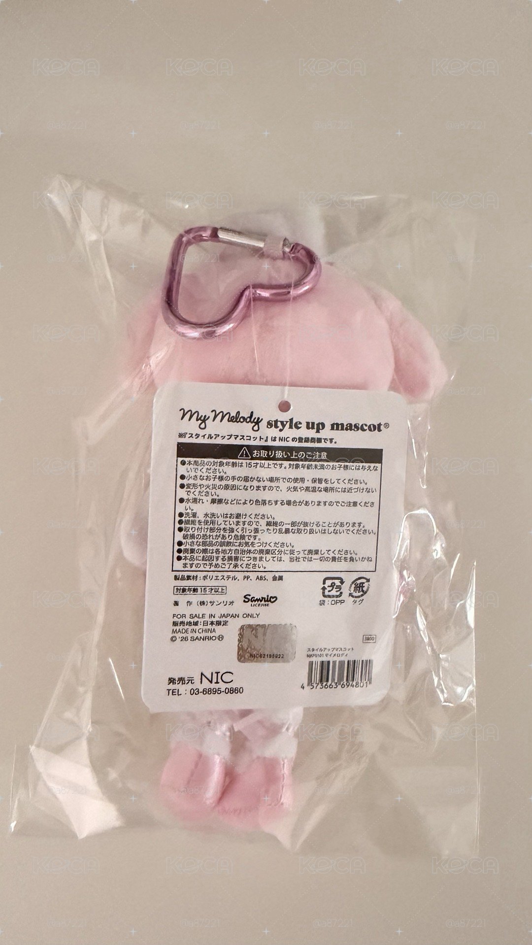 現貨 長腿美樂蒂 芭蕾系列 三麗鷗 吊飾