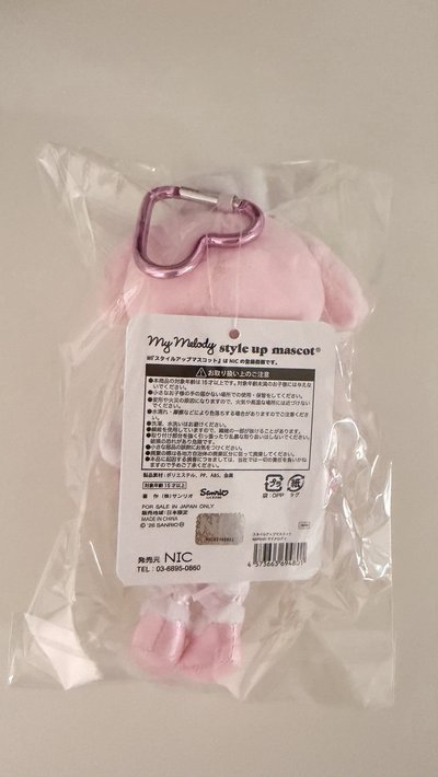 現貨 長腿美樂蒂 芭蕾系列 三麗鷗 吊飾