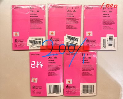 除標記三角形外 其餘可直出