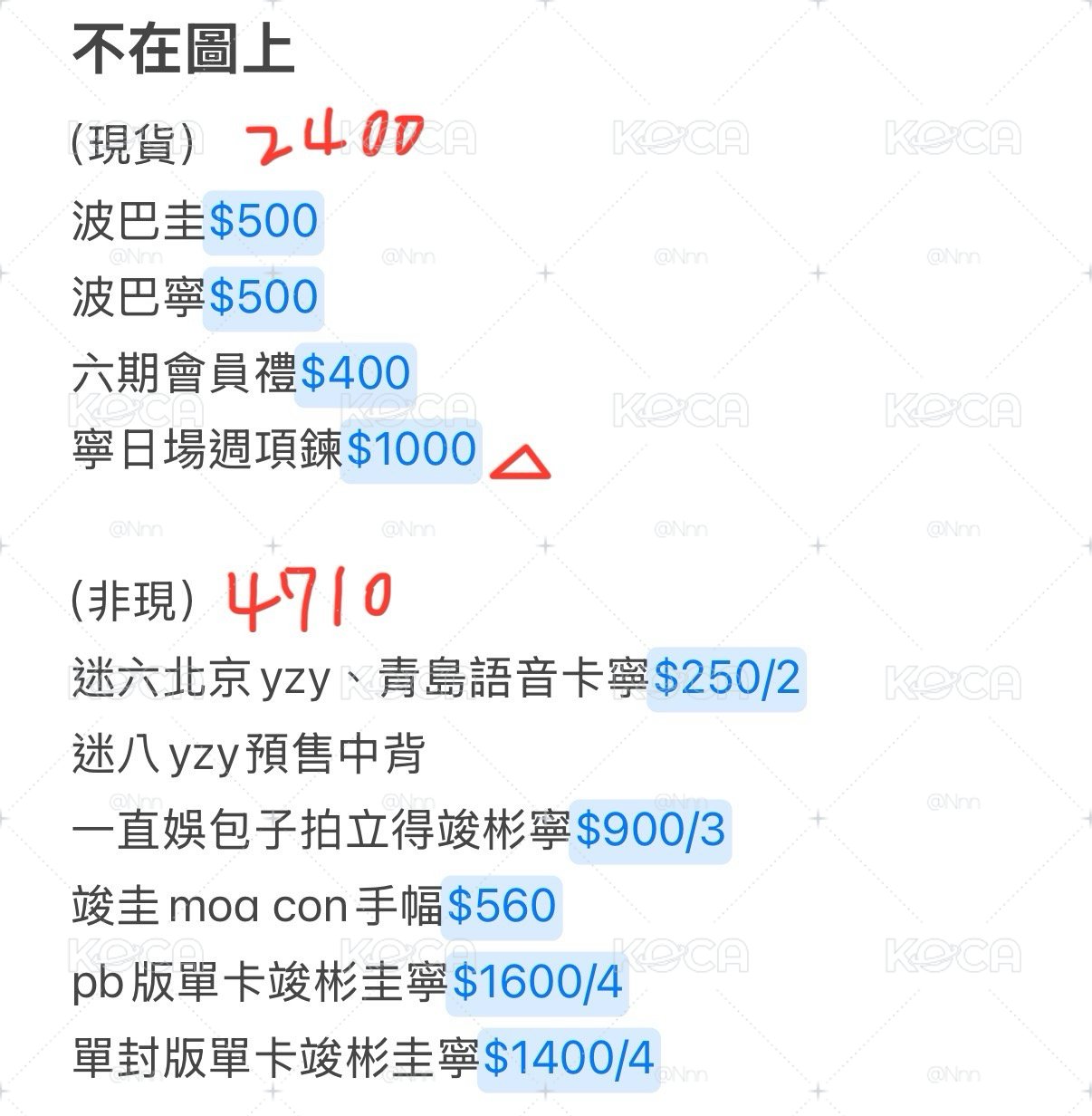 除標記三角形外 其餘可直出