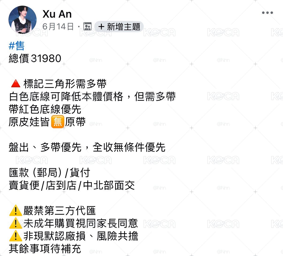 除標記三角形外 其餘可直出