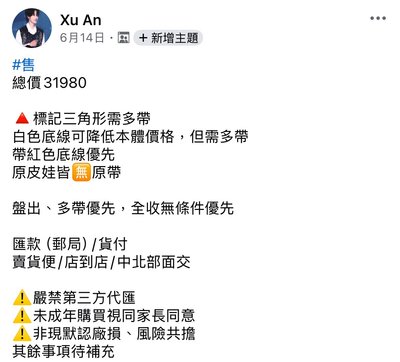 除標記三角形外 其餘可直出