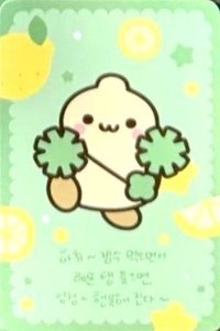 迷二快閃 入場卡 / 場限卡 